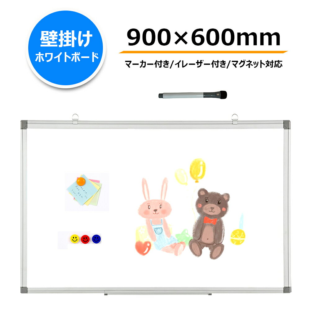 【まとめ買い10個セット品】 アルミ枠ホワイトボード AWB6008【店舗備品 ホワイトボード】【ECJ】