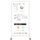 パーテーションホワイトボード おしゃれ パーテーションキャスター付き 移動可 縦長 パーテーション 間仕切り ホワイトボード 両面 ホワイトボード 脚付き マグ...
