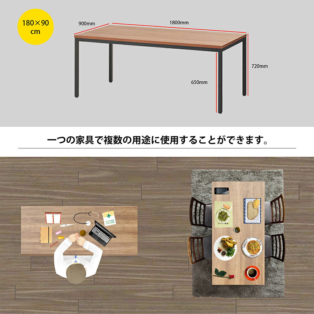 会議用テーブル 1800mm ミーティングテーブル オフィステーブル テーブル 高さ調整可能テーブル オフィス家具 個人宅配送可 pcデスク パソコンテーブル 会議テーブル 多目的 会社/事務所/待合室/診察室/教室/図書室 木目調 [2]