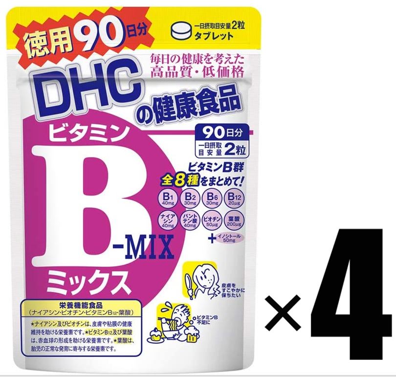 4個 DHC ビタミンBミックス 徳用90日分×4 栄養機能食品 ディーエイチシー