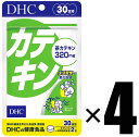 4個 DHC カテキン 30日分×4個 サプリメント 健康食品 ディーエイチシー 1