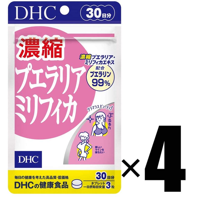 製品について ブランド DHC ディーエイチシー アイテム 4個 DHC 濃縮プエラリアミリフィカ 30日分×4個 サプリメント 健康食品 ディーエイチシー JAN 4511413604892 生産国 日本 内容量 13.5g［1粒重量150mg×90粒］ ×4個 原材料名 乳糖、澱粉、プエラリアミリフィカエキス末、ブラックコホッシュエキス末、コロハエキス末/セルロース、グリセリン脂肪酸エステル、ビタミンC 栄養成分表示 ［1日あたり：3粒450mg］熱量1.9kcal、たんぱく質0g、脂質0.03g、炭水化物0.41g、食塩相当量0.0001g、ビタミンC 12mg、プエラリアミリフィカエキス末30mg（プエラリン99%）、ブラックコホッシュエキス末12mg（トリテルペン2.5%）、コロハエキス末12mg（4-ハイドロキシイソロイシン40%） 名称 プエラリアミリフィカエキス含有食品 商品区分 健康食品 広告文責 株式会社TWC【商品詳細】 有用成分99%含有の“濃縮プエラリアミリフィカエキス"配合サプリ ●プエラリアミリフィカは、「美人の産地」といわれる東南アジアのチェンマイ地方に 自生するマメ科のハーブ。 ●このプエラリアミリフィカを濃縮・抽出 し、特有成分プエラリンを99%も含有した濃縮プエラリアミリフィカエキスを配合。 さらにブラックコホッシュエキス、コロハの2つのハーブもプラスしました。 ●プエラリン含有率が99%になるまで濃縮 したプエラリアミリフィカエキスを配合。 ※妊娠・授乳中、初潮前の方、基礎疾患(女性ホルモンの作用で症状が悪化するおそ れのある子宮体がん、子宮内膜増殖症、乳がん等)がある方(現在治療を受けていな い方、過去に治療を受けた方を含む。)、医薬品を服用中の方は摂取を控えて下さ い。 ※プエラリアミリフィカは、女性ホルモン(エストロゲン)様物質を含むため、生体 内に影響を及ぼすおそれがあります(不正出血、月経不順)。また、肝障害のある方 の症状が重篤化するおそれがあります。 【注意事項】 ●またはぬるま湯でお召し上がりください。 ●1日の目安量を守って、お召し上がりください。 ●お身体に異常を感じた場合は、飲用を中止してください。 ●特定原材料等27品目のアレルギー物質を対象範囲として表示しています。原材料をご確認の上、食物アレルギーのある方はお召し上がりにならないでください。 ●薬を服用中あるいは通院中の方、妊娠中の方は、お医者様にご相談の上お召し上がりください。 ●健康食品は食品なので、基本的にはいつお召し上がりいただいてもかまいません。食後にお召し上がりいただくと、消化・吸収されやすくなります。他におすすめのタイミングがあるものについては、上記商品詳細にてご案内しています。 ●直射日光、高温多湿な場所をさけて保存してください。 ●お子様の手の届かないところで保管してください。 ●開封後はしっかり開封口を閉め、なるべく早くお召し上がりください。 ※リニューアルに伴い、パッケージ・内容等予告なく変更する場合がございます。予めご了承ください