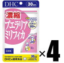 4個 DHC 濃縮プエラリアミリフィカ 30