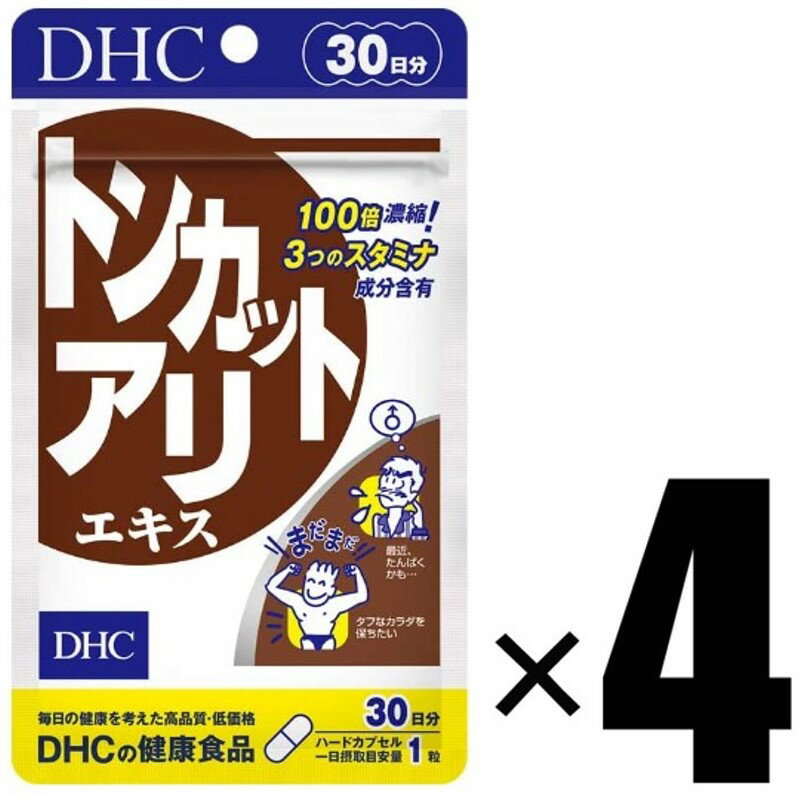 製品について ブランド DHC ディーエイチシー アイテム 4個 DHC トンカットアリエキス 30日分×4個 サプリメント 健康食品 ディーエイチシー JAN 4511413607497 生産国 日本 内容量 7.1g［1粒重量239mg（1粒内容量190mg）×30粒］×4個 原材料名 亜鉛酵母（アメリカ製造）、トンカットアリエキス末、セレン酵母/ゼラチン、パントテン酸Ca、グリセリン脂肪酸エステル、微粒二酸化ケイ素、着色料（カラメル、酸化チタン） 栄養成分表示 ［1粒239mgあたり］熱量0.9kcal、たんぱく質0.10g、脂質0.01g、炭水化物0.10g、食塩相当量0.001g、パントテン酸9.2mg、亜鉛9.1mg、セレン20μg、トンカットアリエキス末65mg（ユーリコサポニン30%、ユーリコペプチド22%、ユーリコマノン2%） アレルギー物質 ゼラチン 名称 トンカットアリエキス末含有食品 商品区分 健康食品 メーカー 株式会社ディーエイチシー 広告文責 株式会社TWC◆100倍＊濃縮エキスで、昔を取り戻す◆ トンカットアリは、マレーシアなどの熱帯雨林に育ち、古くから滋養に役立てられてきた植物。 熟成させた根から抽出し、100倍＊に濃縮したトンカットアリエキスを使用しました。 男性のバイタリティーを高め、エネルギッシュな毎日を力強くサポートします。 ＊生換算比 【アレルギー物質】ゼラチン 【注意事項】 ●水またはぬるま湯でお召し上がりください。 ●1日の目安量を守って、お召し上がりください。 ●お身体に異常を感じた場合は、飲用を中止してください。 ●特定原材料等27品目のアレルギー物質を対象範囲として表示しています。原材料をご確認の上、 　食物アレルギーのある方はお召し上がりにならないでください。 ●薬を服用中あるいは通院中の方、妊娠中の方は、お医者様にご相談の上お召し上がりください。 ●健康食品は食品なので、基本的にはいつお召し上がりいただいてもかまいません。食後にお召し上がり 　いただくと、消化・吸収されやすくなります。 ●直射日光、高温多湿な場所をさけて保存してください。 ●お子様の手の届かないところで保管してください。 ●開封後はしっかり開封口を閉め、なるべく早くお召し上がりください。 ※食生活は、主食、主菜、副菜を基本に、食事のバランスを。 ※リニューアルに伴い、パッケージ・内容等予告なく変更する場合がございます。予めご了承ください