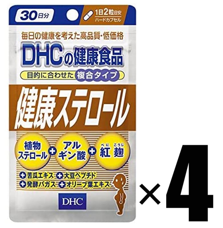 4個 DHC 健康ステロール 30日分×4個 サプリメント 健康食品 ディーエイチシー　目的にあわせて複合タイプ