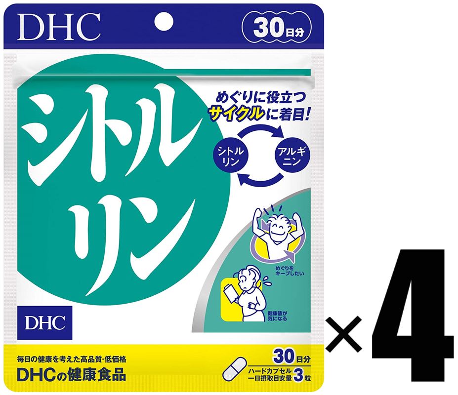 4個 DHC シトルリン 30日分×4個 サプリメント 健康食品 ディーエイチシー