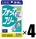 製品について ブランド DHC ディーエイチシー アイテム 4個 DHC フォースコリー30日分×4 健康食品 ディーエイチシー JAN 4511413613788 内容量 48.6g［1粒重量405mg×120粒］×4個 原材料名 コレウス・フォルスコリーエキス末（デキストリン、コレウス・フォルスコリー抽出物）（インド製造）、澱粉/セルロース、グリセリン脂肪酸エステル、微粒二酸化ケイ素、寒天、ビタミンB6、ビタミンB2、ビタミンB1 成分表示 ［2〜4粒810〜1620mg］熱量3.6〜7.2kcal、たんぱく質0g、脂質0.10〜0.20g、炭水化物0.68〜1.36g、食塩相当量0.001〜0.002g、ビタミンB1 0.8〜1.6mg、ビタミンB2 1.0〜2.0mg、ビタミンB6 1.2〜2.4mg、コレウス・フォルスコリーエキス末500〜1000mg（フォルスコリン50〜100mg） 名称 コレウス・フォルスコリーエキス末加工食品 メーカー 株式会社ディーエイチシー DHC 生産国 日本 商品区分 サプリメント 広告文責 株式会社TWC商品詳細 除脂肪体重に着目。ハーブのチカラでメリハリをサポート ●除脂肪体重（Lean Body Mass）※1に着目し、スタイルキープに役立つ天然由来の植物性素材、コレウス・フォルスコリーエキスを1,000mg※2配合。 ●ダイエット中に嬉しい、ビタミンB1、B2、B6。 ●健康的にダイエットをしたい方、スリムな体をキープしたい方をサポート ※1 体脂肪以外の筋肉や内臓、骨などの組織の総重量のこと ※2 一日摂取目安量4粒あたり ※リニューアルに伴い、パッケージ・内容等予告なく変更する場合がございます。予めご了承ください