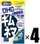 4個 DHC ギムネマ 30日分×4個 サプリメント 健康食品 ディーエイチシー