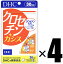 4個 DHC クロセチン＋カシス 30日分×4個 サプリメント 健康食品 ディーエイチシー