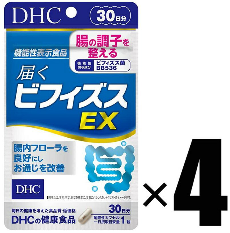 製品について ブランド DHC ディーエイチシー アイテム 4個 DHC 届くビフィズスEX 30日分×4個 サプリメント 機能性表示食品 ディーエイチシー JAN 4511413624715 生産国 日本 内容量 7.1g［1粒重量237mg（1粒内容量190mg）×30粒］×4個 原材料名 ビフィズス菌末（澱粉、ビフィズス菌（生菌））（乳成分を含む、国内製造）/セルロース、ヒドロキシプロピルメチルセルロース、微粒二酸化ケイ素、イカスミ色素 栄養成分表示 ［1粒237mgあたり］熱量0.9kcal、たんぱく質0.02g、脂質0g、炭水化物0.20g、食塩相当量0.003g 機能性関与成分 ビフィズス菌BB536　200億個 名称 ビフィズス菌（生菌）利用食品 商品区分 機能性食品/サプリメント メーカー 株式会社ディーエイチシー 広告文責 株式会社TWC◆腸内環境が気になる方に！◆ 届く「ビフィズス菌BB536」が腸の調子を整える！ 「ビフィズス菌」は善玉菌の一種。私たちの大腸に棲む善玉菌の内、約99.9%をビフィズス菌が占めているといわれています。 日々体内で悪玉菌と戦っているビフィズス菌は、加齢やストレス、食生活の乱れなどで減少。 また、便と一緒に日々体外へ排出されてしまうため、毎日コツコツ摂り続けることが大切です。 世界中から注目を集めている「ビフィズス菌BB536」を、一日摂取目安量1粒あたり200億個も配合！ 「ビフィズス菌BB536」には、腸内フローラを良好にすることで便通を改善し、腸の調子を整える機能が報告されています。 「ビフィズス菌BB536」は、そのままでも生きたまま大腸に届くことが確認されていますが、さらに胃酸や胆汁酸による影響を抑えるために、 DHCでは耐酸性カプセルを採用。 続けて摂取することで腸内環境を良好にし、健やかな毎日をサポートします。 生きたまま届き、定着する「ビフィズス菌BB536」一般的にビフィズス菌は酸や酸素に弱く、大腸に届く前に死んでしまいます。 「ビフィズス菌BB536」は酸や酸素に強く、生きたまま大腸に到達し、定着するのが特長です。 【注意事項】 ●水またはぬるま湯でお召し上がりください。 ●本品は、事業者の責任において特定の保健の目的が期待できる旨を表示するものとして、消費者庁長官に 　届出されたものです。ただし、特定保健用食品と異なり、消費者庁長官による個別審査を受けたものでは 　ありません。 ●本品は、疾病の診断、治療、予防を目的としたものではありません。 ●本品は、疾病に罹患している者、未成年者、妊産婦（妊娠を計画している者を含む。）及び授乳婦を対象に 　開発された食品ではありません。 ●疾病に罹患している場合は医師に、医薬品を服用している場合は医師、薬剤師に相談してください。 ●体調に異変を感じた際は、速やかに摂取を中止し、医師に相談してください。 【アレルギー物質】乳・いか ●本品は特定原材料及びそれに準ずるアレルギー物質を対象範囲として表示しています。 ●原材料をご確認の上、食物アレルギーのある方はお召し上がりにならないでください。 【機能性表示】 腸の調子を整える／腸内環境が気になる方に 【機能性関与成分】 ビフィズス菌BB536 【届出表示】届出番号：F1009 本品には、生きたビフィズス菌BB536が含まれます。ビフィズス菌BB536には、腸内フローラを良好にすることで、便通を改善し、腸の調子を整える機能が報告されています。 【摂取の方法】 1日摂取目安量を守り、水またはぬるま湯でお召し上がりください。 【届出詳細内容】 「届出食品の科学的根拠等に関する基本情報（一般消費者向け）」「安全性評価」「生産・製造及び品質の管理」「健康被害の情報収集体制」「機能性の科学的根拠」「表示の内容／表示見本」「食品関連事業者及び届出食品に関する基本情報／作用機序」は、消費者庁ホームページ内、「機能性表示食品に関する情報」よりご確認いただけます。 ※その他の情報は消費者庁ホームページ内、「機能性表示食品に関する情報」よりご確認ください。 ※食生活は、主食、主菜、副菜を基本に、食事のバランスを。 ※リニューアルに伴い、パッケージ・内容等予告なく変更する場合がございます。予めご了承ください