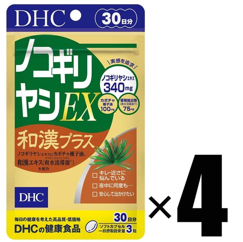 製品について ブランド DHC ディーエイチシー アイテム 4個 DHC ノコギリヤシEX和漢プラス 30日分×4個 サプリメント 健康食品 ディーエイチシー JAN 4511413625910 生産国 日本 内容量 40.9g［1粒重量455mg（1粒内容量290mg）×90粒］ ×4個 原材料名 ノコギリヤシエキス（アメリカ製造、カナダ製造）、植物ステロールエステル（大豆を含む）、カボチャ種子油、植物抽出物（サンシュユ、カンカニクジュヨウ、ヤマイモコン、ホコツシ、センボウ、イチョウ）、セイヨウイラクサエキス末、シーベリー果実油、セレン酵母、植物油脂/ゼラチン、グリセリン、ミツロウ、グリセリン脂肪酸エステル、トマトリコピン、酸化防止剤（ビタミンE、L-アスコルビン酸パルミチン酸エステル）、ビタミンD3 栄養成分表示 ［3粒1365mgあたり］熱量8.7kcal、たんぱく質0.38g、脂質0.71g、炭水化物0.20g、食塩相当量0.009g、ビタミンD 2.5μg、セレン30μg、ノコギリヤシエキス340mg、カボチャ種子油100mg、植物抽出物（爽水流導源※）75mg、植物ステロール70mg、セイヨウイラクサエキス末60mg、シーベリー果実油25mg、リコピン2mg 名称 ノコギリヤシエキス含有食品 商品区分 健康食品 広告文責 株式会社TWC【商品詳細】 回数が気になる男性に、充実成分ですっきりアプローチ ●ノコギリヤシは北アメリカ南部に広く分布するヤシ科の植物。潮や乾燥、寒さなどの過酷な環境に耐える強さを持っています。ノコギリヤシの赤い果実のエキスは、中高年男性の健康を助けるものとして、古くからアメリカ先住民の生活に取り入れられてきました。 ●[ノコギリ椰子エキス]340mgに加えて、ともにはたらく[カボチャ種子油][植物ステロール][セイヨウイラクサエキス末][シーベリー果実油][リコピン]などサポート成分を配合。和漢植物6種類をブレンドした和漢エキス(爽水流導源※)をプラス。 ※DHC独自配合の和漢エキス(砂漠人参(カンカニクジュヨウ)、補骨脂(ホコツシ)、仙茅(センボウ)、山茱萸(サンシュユ)、山芋(ヤマイモ)、銀杏(イチョウ)) 【注意事項】 ●またはぬるま湯でお召し上がりください。 ●1日の目安量を守って、お召し上がりください。 ●お身体に異常を感じた場合は、飲用を中止してください。 ●特定原材料等27品目のアレルギー物質を対象範囲として表示しています。原材料をご確認の上、食物アレルギーのある方はお召し上がりにならないでください。 ●薬を服用中あるいは通院中の方、妊娠中の方は、お医者様にご相談の上お召し上がりください。 ●健康食品は食品なので、基本的にはいつお召し上がりいただいてもかまいません。食後にお召し上がりいただくと、消化・吸収されやすくなります。他におすすめのタイミングがあるものについては、上記商品詳細にてご案内しています。 ●直射日光、高温多湿な場所をさけて保存してください。 ●お子様の手の届かないところで保管してください。 ●開封後はしっかり開封口を閉め、なるべく早くお召し上がりください。 ※リニューアルに伴い、パッケージ・内容等予告なく変更する場合がございます。予めご了承ください