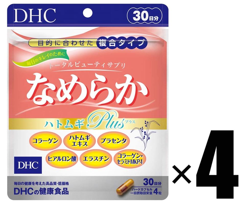 4個 DHCなめらか ハトムギplus 30日分×4個 サプリメント 健康食品 ディーエイチシー 目的に合わせた複合タイプ