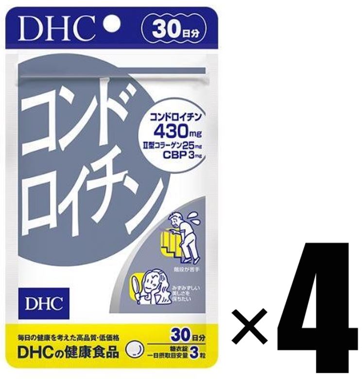 4個 DHC コンドロイチン 30日分×4個 サプリメント 健康食品 ディーエイチシー