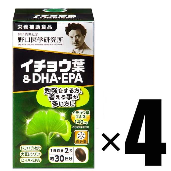 4個 野口医学研究所 イチョウ葉 ＆ DHA・EPA 60粒 約30日分×4 栄養補助食品 1粒510mg