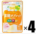 4個 Pigeon ピジョン 葉酸タブレットCaプラス 60粒×4個 妊活期マタニティ期 葉酸400μg 鉄 Ca 合計6種のビタミン・ミネラル配合 保存料無添加