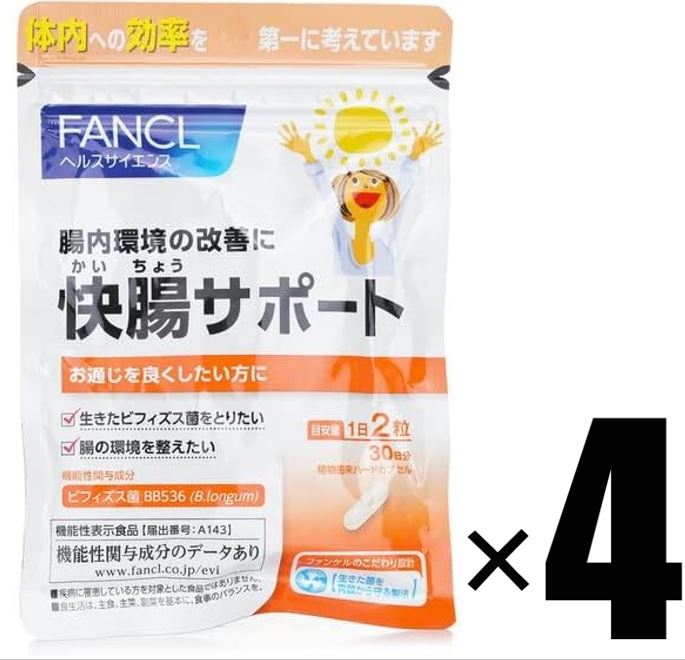 4個 ファンケル FANCL 快腸サポート 30日分