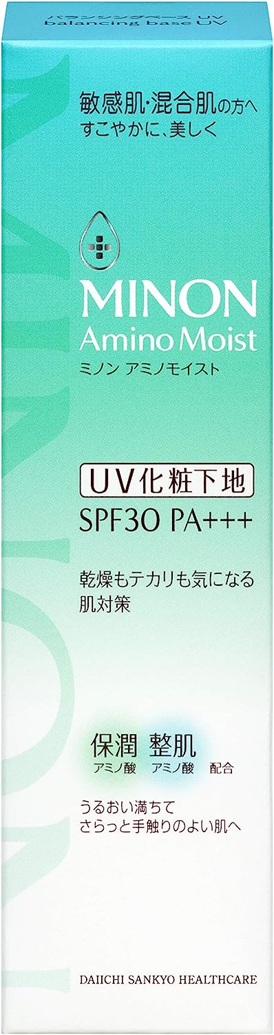 ミノンアミノモイスト 第一三共ヘルスケア バランシングベース UV 25g 化粧下地のサムネイル