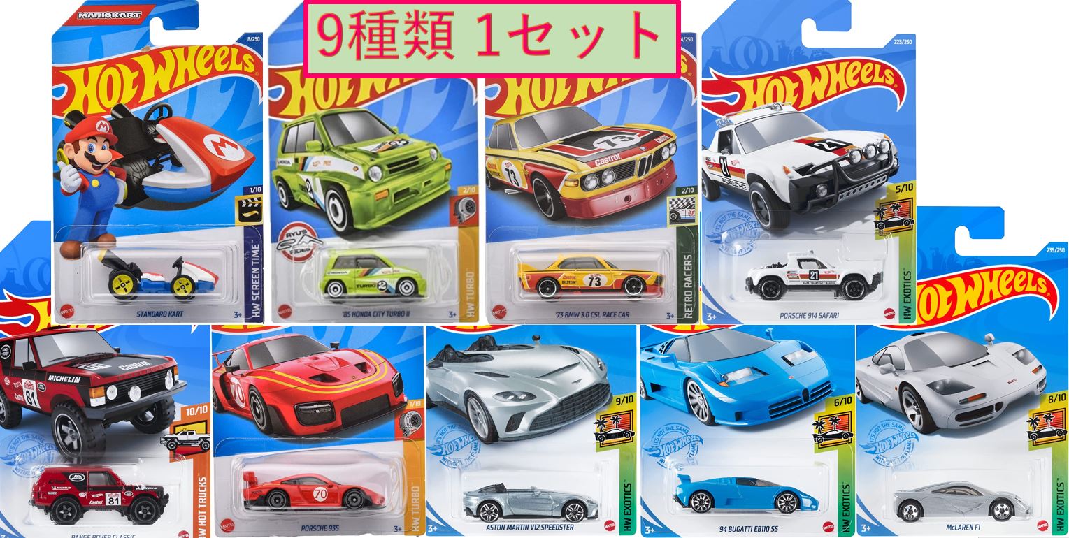 マテル MATTEL ホットウィール Hot Wheels ベーシックカー マクラーレン F1 HCM63 シルバー