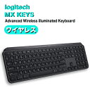 ロジテック LOGITECH MX KEYS Advanced Wireless Illuminated Keyboard KX800　ロジクール
