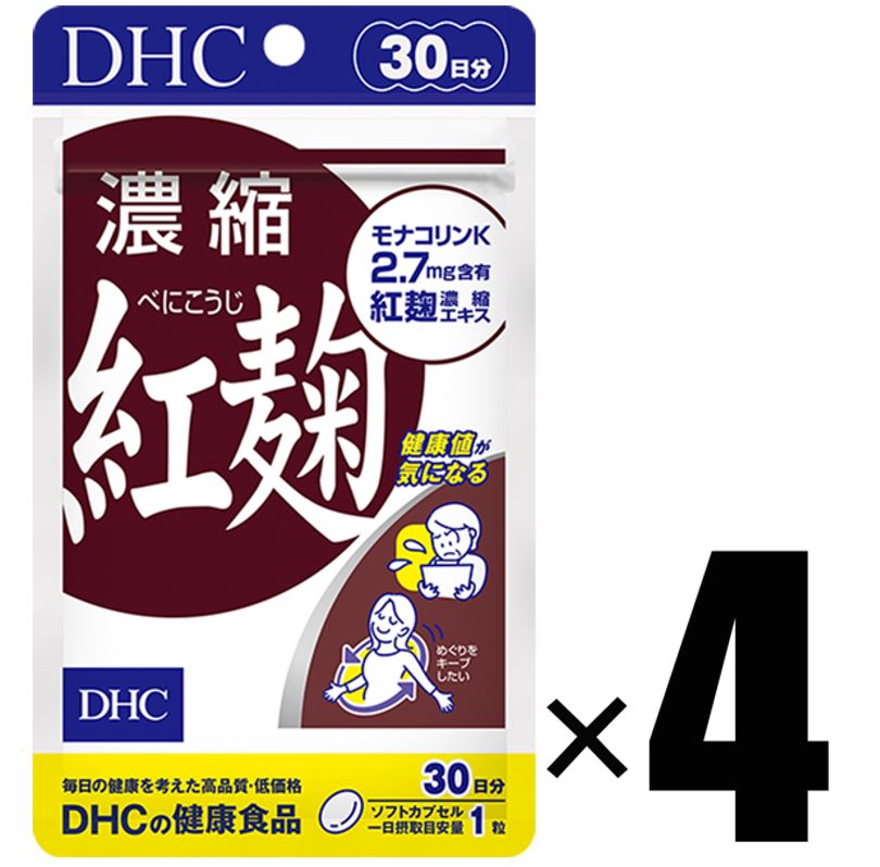 製品について ブランド DHC ディーエイチシー アイテム 4個 DHC 濃縮紅麹 30日分×4個 サプリメント 健康食品 ディーエイチシー JAN 4511413608197 生産国 日本 内容量 18.0g［1粒重量600mg（1粒内容量380mg）×30粒］×4個 原材料名 紅麹濃縮エキス末（国内製造）、オリーブ油/ゼラチン、グリセリン、ミツロウ、グリセリン脂肪酸エステル、レシチン（大豆由来）、カラメル色素 栄養成分表示 ［1粒600mgあたり］熱量3.3kcal、たんぱく質0.17g、脂質0.21g、炭水化物0.18g、食塩相当量0.002g、紅麹濃縮エキス末180mg（モナコリンK2.7mg） 名称 紅麹濃縮エキス末含有食品 商品区分 健康食品 広告文責 株式会社TWC【商品詳細】 醗酵食品、紅麹のエキスをギュッと濃縮 ●健康に役立つ醗酵食品として、1200年以上もの歴史をもつ紅麹。 ●この紅麹を20倍に濃縮※1したエキスを配合。さらさらパワーの秘密である、特有成分「モナコリンK」の含有量にもこだわりました。 ●紅麹に含まれる特有成分「モナコリンK」。 ※1 生の紅麹と比較して ※2 一日摂取目安量あたり 【注意事項】 ●またはぬるま湯でお召し上がりください。 ●1日の目安量を守って、お召し上がりください。 ●お身体に異常を感じた場合は、飲用を中止してください。 ●特定原材料等27品目のアレルギー物質を対象範囲として表示しています。原材料をご確認の上、食物アレルギーのある方はお召し上がりにならないでください。 ●薬を服用中あるいは通院中の方、妊娠中の方は、お医者様にご相談の上お召し上がりください。 ●健康食品は食品なので、基本的にはいつお召し上がりいただいてもかまいません。食後にお召し上がりいただくと、消化・吸収されやすくなります。他におすすめのタイミングがあるものについては、上記商品詳細にてご案内しています。 ●直射日光、高温多湿な場所をさけて保存してください。 ●お子様の手の届かないところで保管してください。 ●開封後はしっかり開封口を閉め、なるべく早くお召し上がりください。 ※リニューアルに伴い、パッケージ・内容等予告なく変更する場合がございます。予めご了承ください