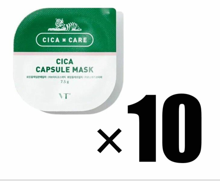 VT COSMETICS CICA シカカプセルマスク (洗い流し用パック) 7.5g x10個入のサムネイル