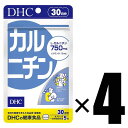 製品について ブランド DHC ディーエイチシー アイテム 4個 DHC サプリメント カルニチン 30日分 150粒×4 ディーエイチシー 健康食品 JAN 4511413614853 生産国 日本 内容量 48.0g［1粒重量320mg×150粒］×4個 原材料名 L-カルニチンフマル酸塩/セルロース、ステアリン酸Ca、糊料（ヒドロキシプロピルセルロース）、トコトリエノール、微粒二酸化ケイ素、ビタミンB1 栄養成分表示 ［5粒1600mgあたり］熱量6.5kcal、たんぱく質0.41g、脂質0.06g、炭水化物1.09g、食塩相当量0.00025g、ビタミンB1 12.0mg、L-カルニチン750mg、総トコトリエノール4.8mg 名称 L-カルニチン含有食品 商品区分 機能性表示食品 広告文責 株式会社TWC【商品詳細】 ◆エネルギー作りに欠かせないアミノ酸◆ DHCの『カルニチン』は、運動サポートに欠かせない[L-カルニチン]のサプリメント。 1日目安量あたりで牛肉約550g※分に相当する[L-カルニチン]を750mg配合しました。 さらに、お酒や糖分の摂取が多い人には特に欠かせないビタミンB1と、 若々しい体づくりに欠かせないトコトリエノールを配合し総合力を高めています。 効率的なエネルギーの産生をサポートするので、運動によるダイエットをしたい方、脂肪分が気になる方、 肉類を食べない方、疲れやすい方、若々しさを保ちたい方の体づくりを内側から応援します。 朝、昼、夜など、数回に分けて摂るのがおすすめです。 ※「日本栄養・食糧学会誌37号13-17(1984)」 ※過剰摂取を避け、1日の摂取目安量を超えないようにお召し上がりください。 ※水またはぬるま湯で噛まずにそのままお召し上がりください。 ※原料の性質上、斑点が生じたり、色調に若干差が見られる場合がありますが、品質に問題はありません。 1日の目安量を守って、お召し上がりください。 お身体に異常を感じた場合は、飲用を中止してください。 特定原材料等27品目のアレルギー物質を対象範囲として表示しています。原材料をご確認の上、 食物アレルギーのある方はお召し上がりにならないでください。 薬を服用中あるいは通院中の方、妊娠中の方は、お医者様にご相談の上お召し上がりください。 健康食品は食品なので、基本的にはいつお召し上がりいただいてもかまいません。 食後にお召し上がりいただくと、 消化・吸収されやすくなります。他におすすめのタイミングがあるものについては、上記商品詳細にてご案内しています。 直射日光、高温多湿な場所をさけて保存してください。 お子様の手の届かないところで保管してください。 開封後はしっかり開封口を閉め、なるべく早くお召し上がりください。 食生活は、主食、主菜、副菜を基本に、食事のバランスを。 ※リニューアルに伴い、パッケージ・内容等予告なく変更する場合がございます。予めご了承ください