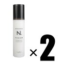 2本セット napla ナプラ N. エヌドット スタイリングセラム 94g×2 スタイリング 乳液
