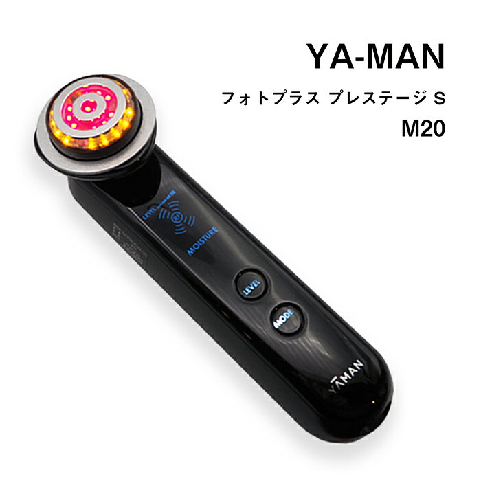 YA-MAN ヤーマン フォトプラス プレステージS M-20 ブラック