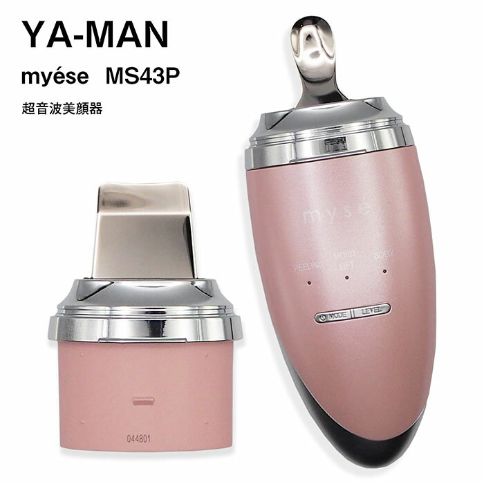 YA-MAN ヤーマン ミーゼ mys? 超音波美顔器 ディープスキンクリア ウォーターピーリング ピンク MS43P MS-43P