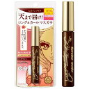 ヒロインメイク ロングUPマスカラ スーパーWP 02 ブラウン 6g ウォータープルーフ