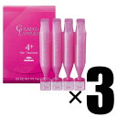 3個セット ミルボン グランドリンケージ サロントリートメント 4+ 9g4本入×3 MILBON ヘアトリートメント