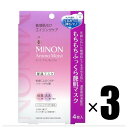 3個 MINON ミノン アミノモイスト もちもちふっくら艶肌マスク フェイスマスク 24mL×4枚×3個 敏感肌