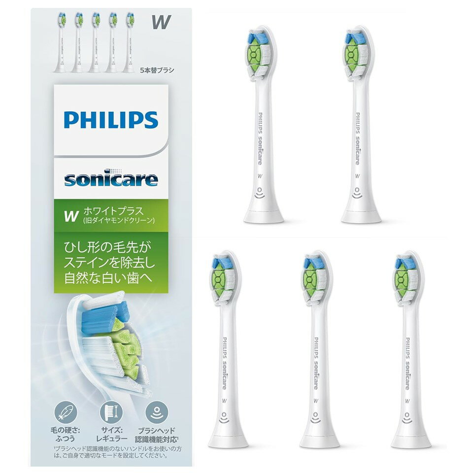 PHILIPS フィリップス 替えブラシ ソニッケアー ホワイトプラスレギュラー 5本 WC HX6065/67 ホワイト