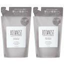 旧モデル BOTANIST ボタニスト ダメージケア シャンプー 425ml &ダメージケア トリートメント 425g 詰替 レフィル セット