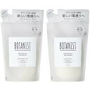 旧モデル BOTANIST ボタニスト スムース シャンプー 425ml スムース トリートメント 425g 詰替 レフィル セット