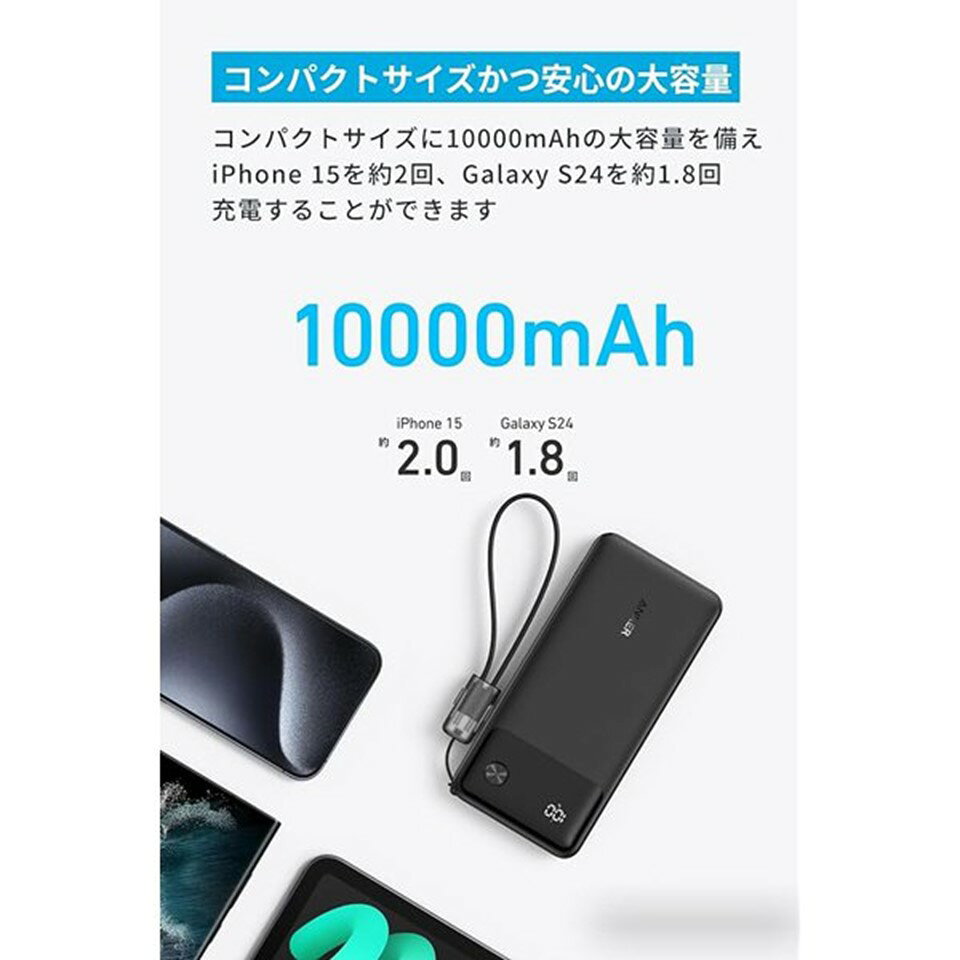 Anker アンカー Power Bank 1...の紹介画像2