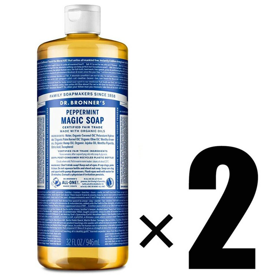 製品について ブランド Dr.Bronner's ドクターブロナー アイテム 2本 Dr.Bronner's ドクターブロナー マジックソープ PE ペパーミント 946mL×2 顔ボディ用洗浄料 内容量 946mL×2 香り PE(ペパーミント) 原材料・成分 水、ヤシ油*、パーム核油*、水酸化K、オリーブ果実油*、香料、アサ種子油*、ホホバ種子油*、クエン酸、トコフェロール *オーガニック成分 フェアトレード認定成分 ※全て天然由来成分 コード 0018787343500 製造販売元 ドクターブロナー 広告文責 株式会社TWC【商品詳細】 ●1本で顔もボディも洗えるオールインワンソープ。オーガニックのオリーブ油*1、 ココナッツオイル*1をベースにヘンプオイル*2とホホバオイル*1を配合したお肌にやさしいリキッドソープ。 *1保湿成分 *2アサ種子油(整肌成分) ※リニューアルに伴い、パッケージ・内容等予告なく変更する場合がございます。予めご了承ください
