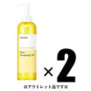 【2本セット/アウトレット/化粧箱ダメージ】2個セット 魔女工場 ma:nyo マニョ ピュアクレンジングオイル メイク落とし 200ml×2|詳細画像
