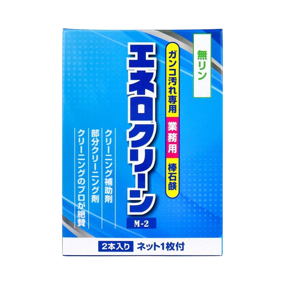 楽天市場】エネロクリーン 石鹸の通販