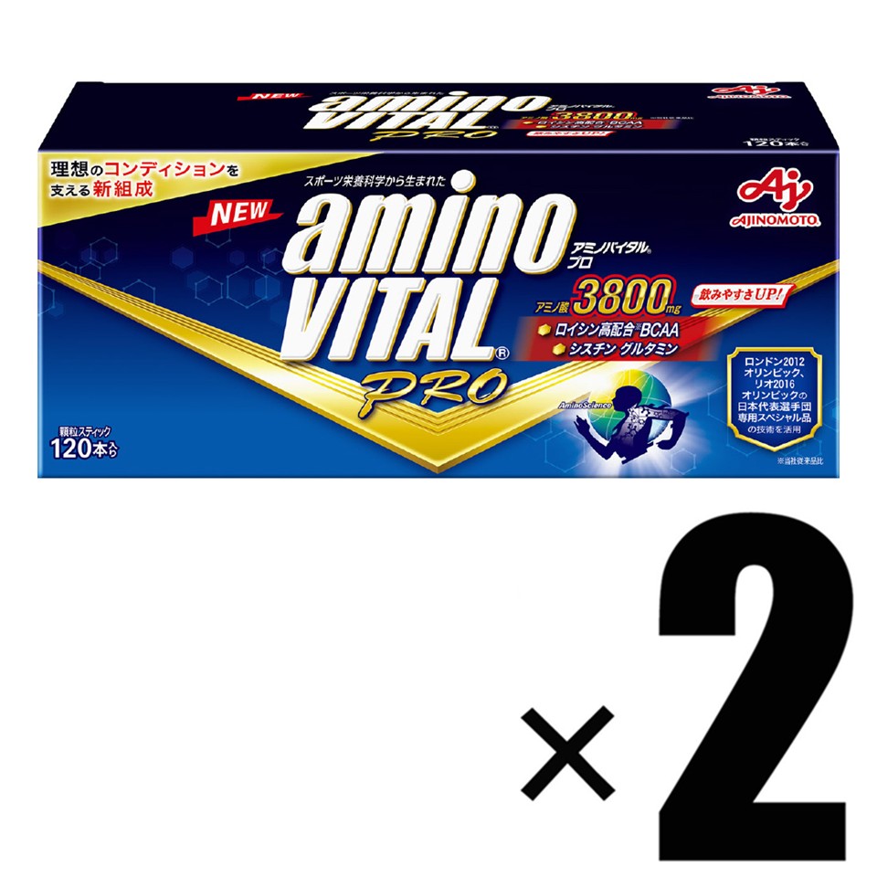 2個 味の素 アミノバイタル プロ グレープフルーツ味 120本入×2 アミノ酸 3800mg BCAA EAA コンディショニング