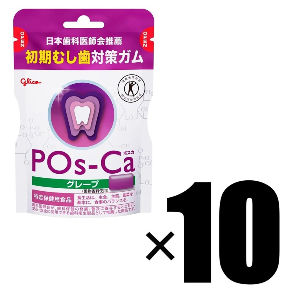 10個 江崎グリコ ポスカ グレープ エコパウチ 初期虫歯対策ガム 特定保健用食品 75g×10 twcj-10003794 家電とコスメのみやび パッケージ画像