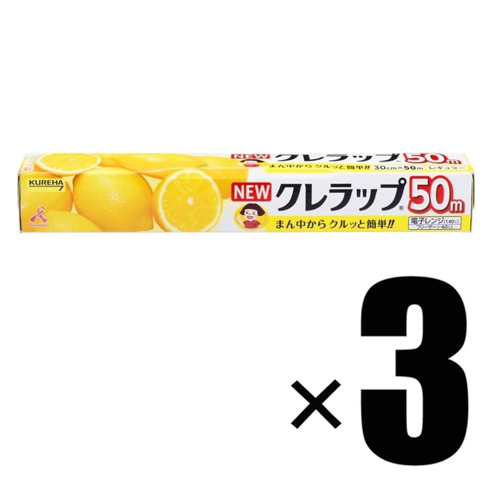 製品について ブランド クレハ アイテム 3個 クレハ NEWクレラップ お徳用レギュラー 30cm×50m 食品包装用ラップ サイズ 高さ44mm×幅317mm×奥行き44mm 剤型・形状 フィルム 商品区分 キッチン用品/食品用ラップ 広告文責 株式会社TWC【商品詳細】 ●まん中からクルッと簡単！！ ●使用後はらくらく分別！植物生まれのプラスチック刃 ●塩化ビニリデン衛生協議会規格適合 ●安全性に関する協議会規格に適合した食品包装用ラップです。 ●耐熱温度 140度 　耐冷温度 −60度 ※リニューアルに伴い、パッケージ・内容等予告なく変更する場合がございます。予めご了承ください