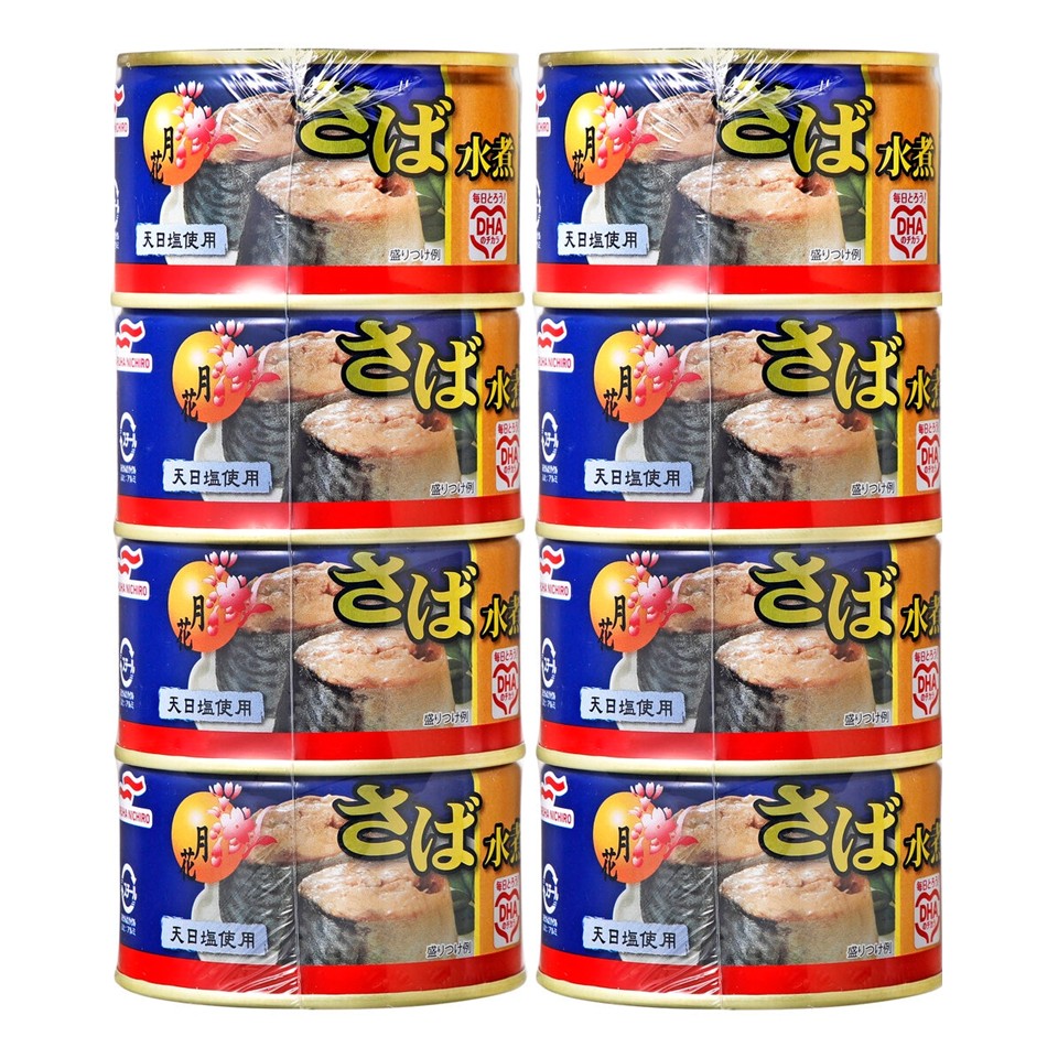 樂天商城 - 8個セット マルハニチロ 月花 さば水煮 2パック 200g×8缶 賞味期限：29/3