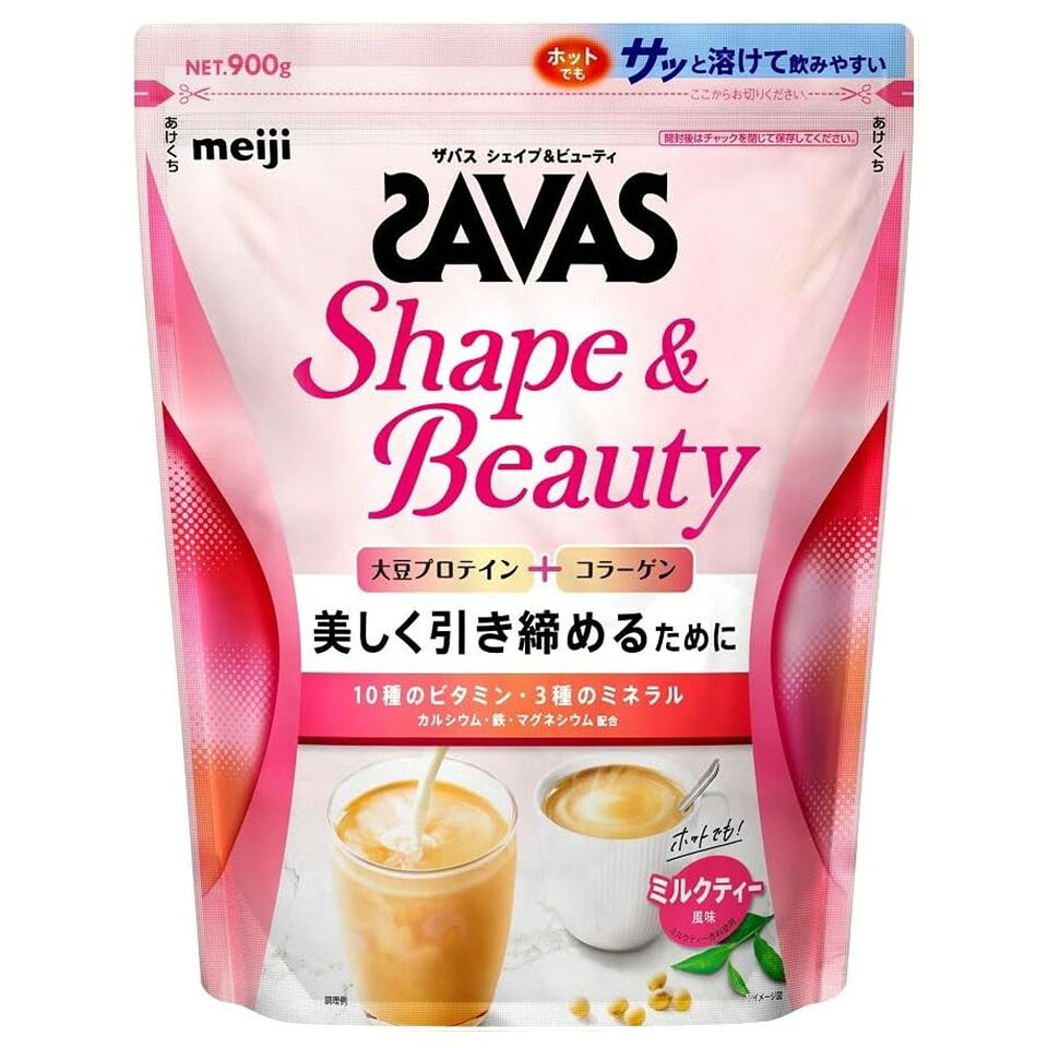 1個 明治 SAVAS ザバス for Woman シェイプ&ビューティ ミルクティー風味 900g