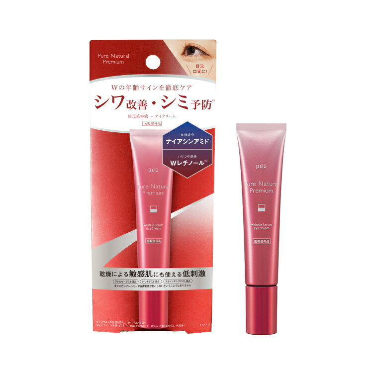 ŤȥΤߤӤ㤨pdc ԥ奢 ʥ ץߥ󥯥륻 ꡼ 15g ʡפβǤʤ1,760ߤˤʤޤ