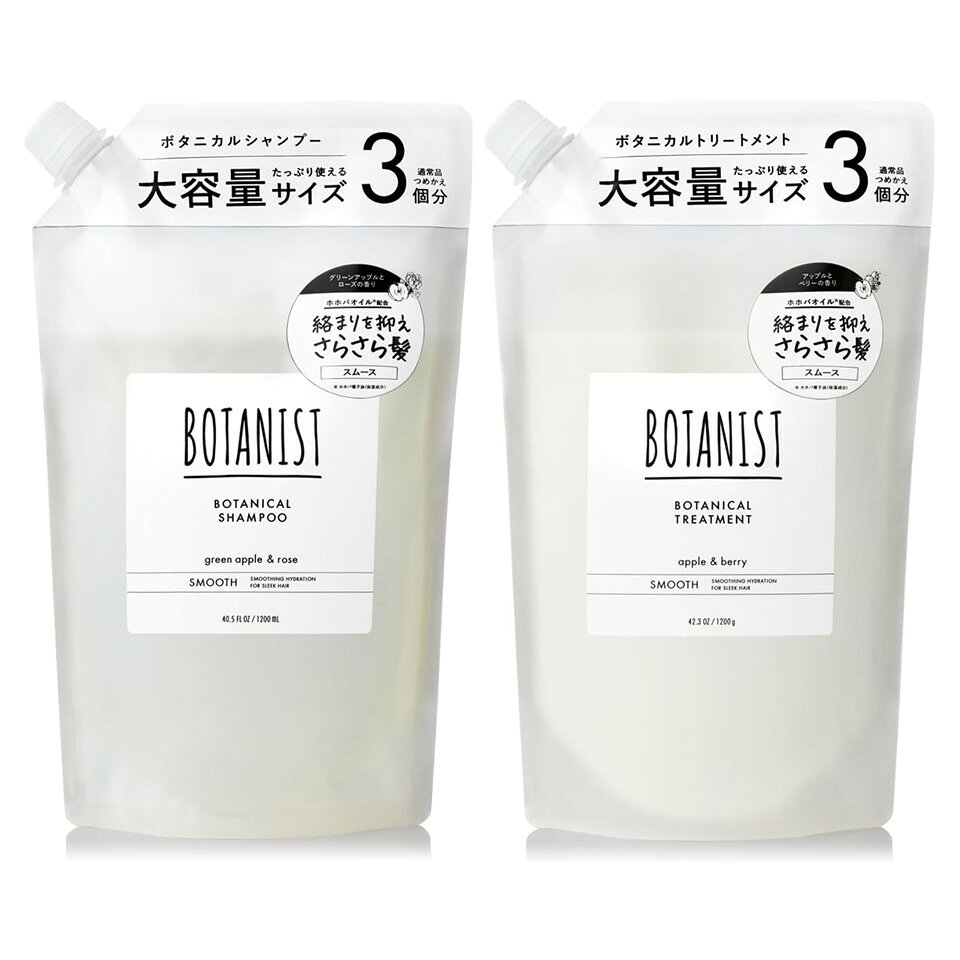 [스무스] BOTANIST 보타니스트 스무스 샴푸 1200ml & 스무스 트리트먼트 1200g 대용량 리필 레필 세트