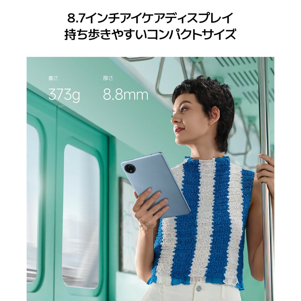 Xiaomi シャオミ Redmi Pad SE 8.7 8.7インチディスプレイ 4+64GB グラファイトグレー / スカイブルー