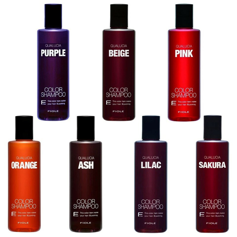 FIOLE フィヨーレ クオルシア カラーシャンプー 250ml 選べる7種類