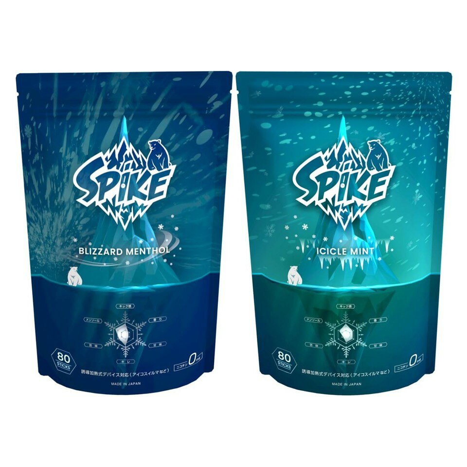 SPIKE スパイク メンソール 80本入りパック ヒートスティック IQOSイルマ互換 ニコチンゼロ BLIZZARD MENTHOL / ICICLE MINT 禁煙サポート 禁煙グッズ
