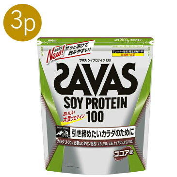 明治 ザバス(SAVAS) ソイプロテイン100 ココア味【100食分】 2,100g 3袋セット